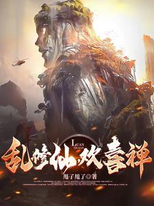 四合院萌娃修仙法力无边