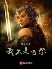 暗黑者介绍 暗黑者介绍