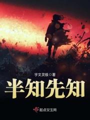 网名半知是什么意思啊 网名半知是什么意思啊