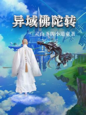 印度佛陀转