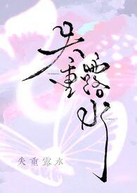 失重会发生什么现象