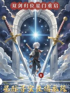 星际鉴宝