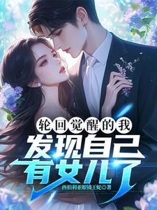 轮回空间我有万界聊