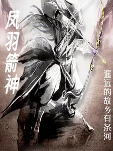凤羽纹剑