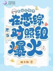 玄学祖宗穿书