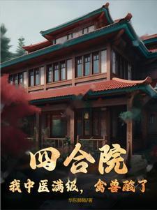 禽兽酸了TXT
