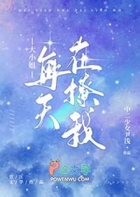死对头总来招我肿么破