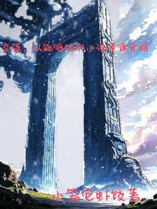 造化玉碟图