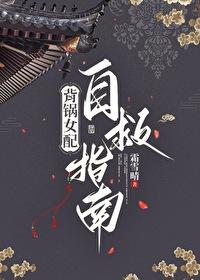 背锅系统快穿