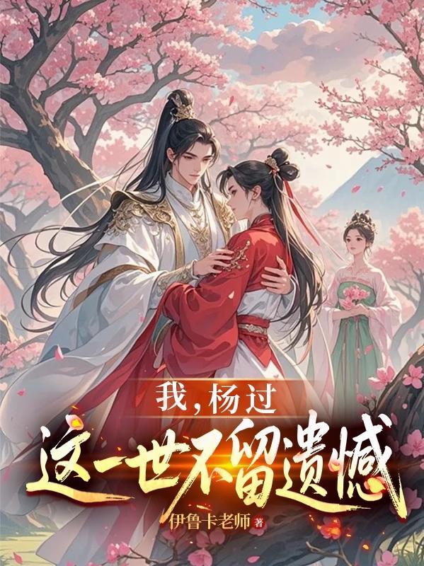 小龙女和黄蓉武功谁高