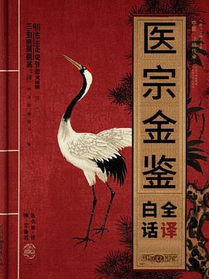 清代医书价格