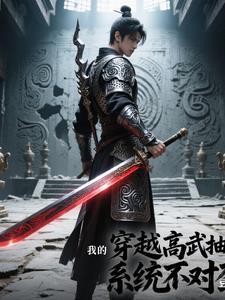 从高武穿越到低武的