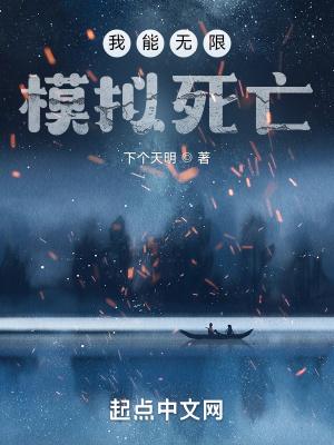 我能无限具现