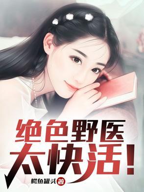 阴阳双补的药是什么药