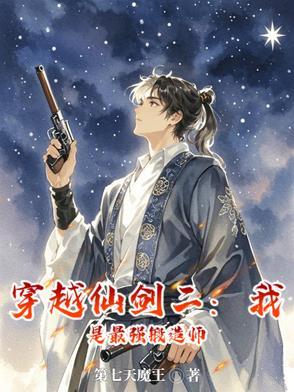 仙剑2贴吧
