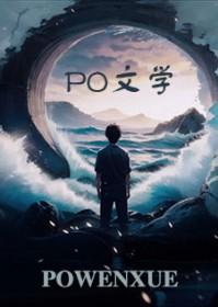 又俗又酸不辞殷