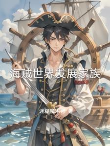 雷杰多全名