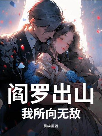 阎罗王出自哪里