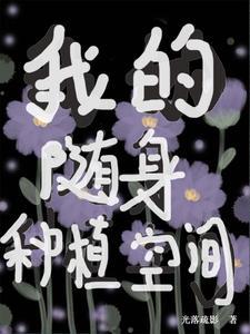 异界降临地球的