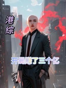 港综世界