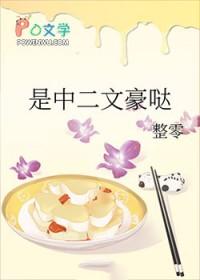 文野中太车r18