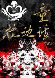 枕边童话mp3