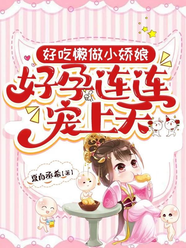 好吃懒做的动物打一生肖