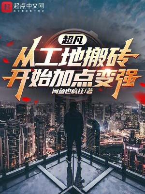 我缔造了国服神话全文免费阅读