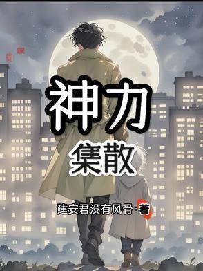 神力科技集团有限公司