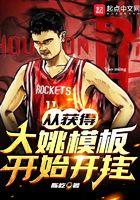 从得到大姚模板开始 从得到大姚模板开始