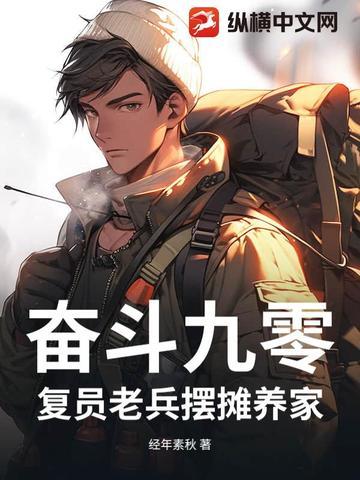 炊事兵很厉害吗