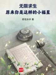无限求生了解一下36