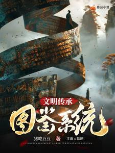 文明手抄报