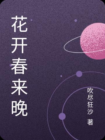 开局神级隐藏技能!我已看透一切真人朗读