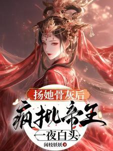 都市枭龙张然父亲是什么身份
