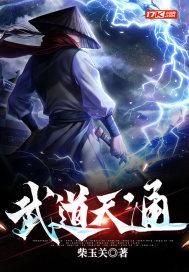 开局让刘邦答题