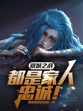 开局就杀刘邦