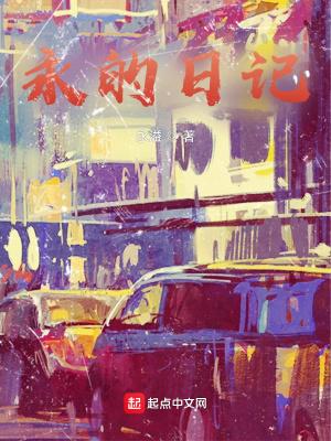 隆庆中兴TXT
