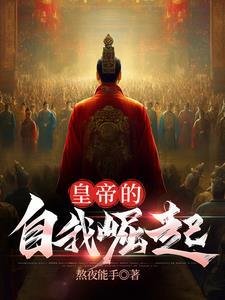归渔的全部 作品