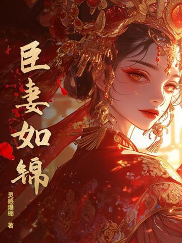 玻璃真心by归渔
