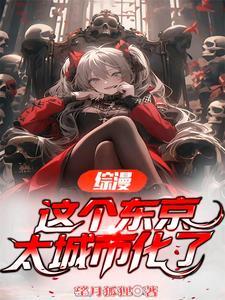 辅警严重违法怎么处罚