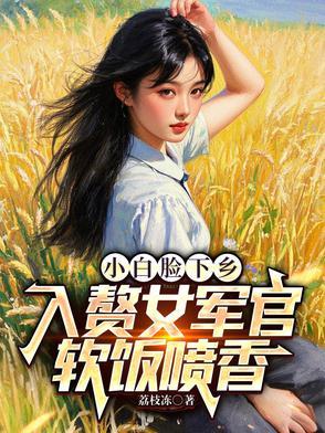 末法天地长生仙起点