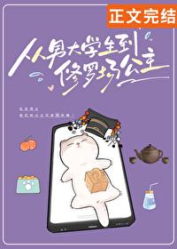 末法天地长生仙最新章节更新内容介绍