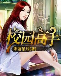 世子你别乱来无防盗