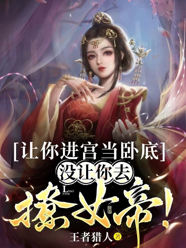 轩辕射箭故事