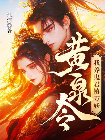 世子你别乱来百度百科
