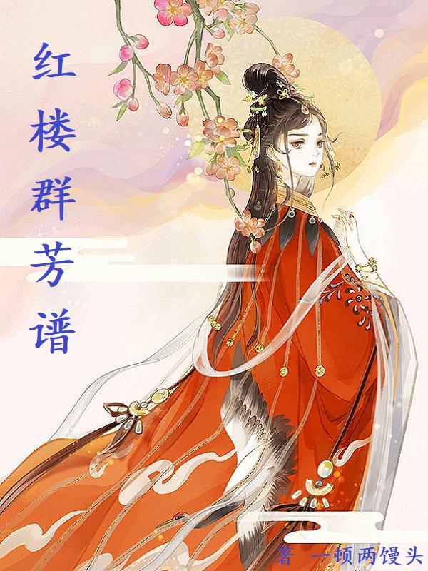 修炼从简化功法开始TXT