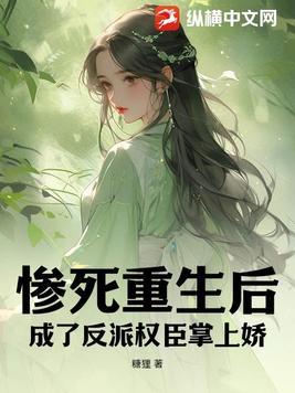 仙子们都震惊了137免费阅读