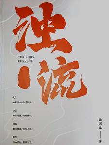 上司不让!免费阅读
