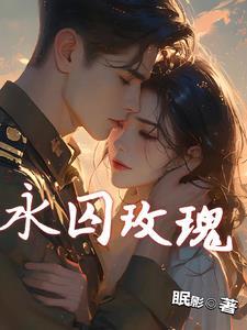 上司不让免费